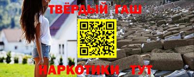 героин Жуковский