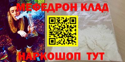 mdma Заволжье