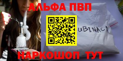 спиды Заводоуковск