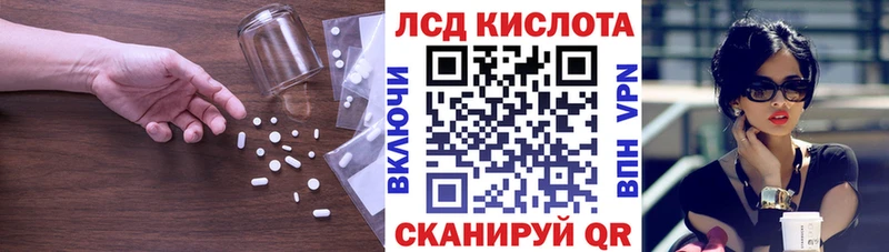 площадка формула blacksprut сайт Лсд 25 экстази ecstasy Нальчик купить закладку