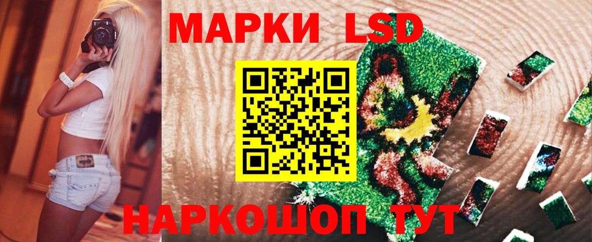 Нальчик  Лсд 25 экстази ecstasy  ЛСД экстази кислота  Вход с VPN 