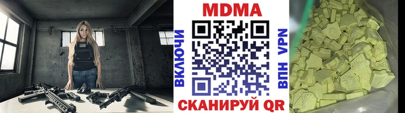 МДМА Molly наркота Нальчик