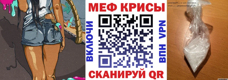 хочу   Нальчик  Мефедрон кристаллы 