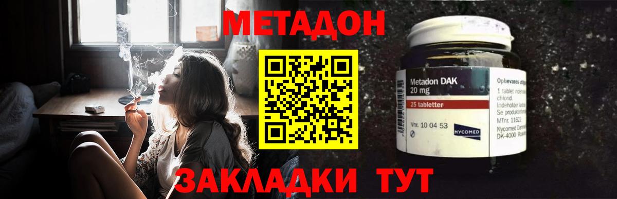 Галлюциногенные грибы Нальчик
