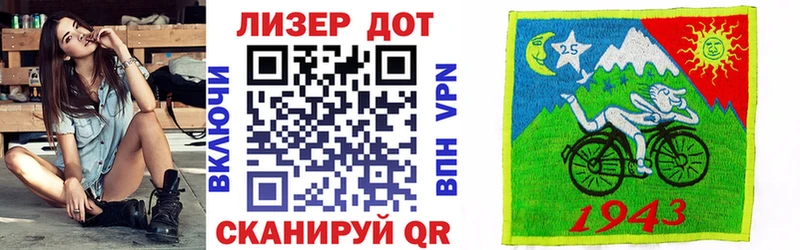 Марки NBOMe 1,8мг  Нальчик 